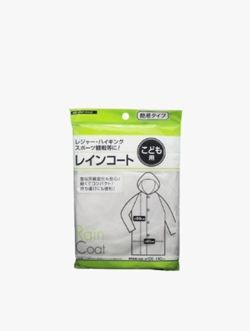 TOKYO1 RAIN COAT KIDS 296640